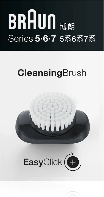 Braun Cleaning Brush 5/6/7